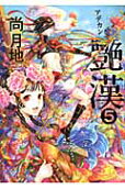 5권