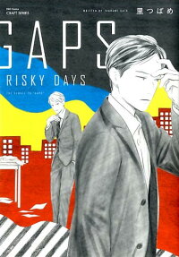 GAPS: RISKY DAYS
