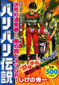 Vol. 1