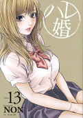 Vol. 13