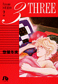 Vol. 2