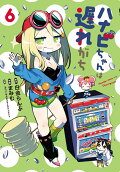 Vol. 6