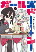 Vol. 1