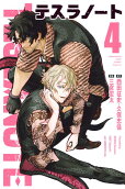Vol. 4