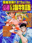 Vol. 1