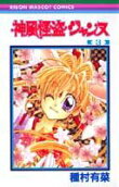 Vol. 3