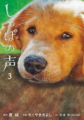 3권