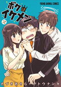 Vol. 2