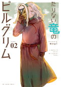 2권