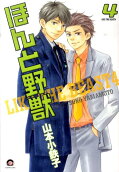 Vol. 4