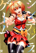 Vol. 3