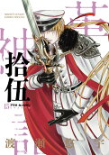 Vol. 15