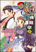 Vol. 3