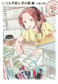 1권