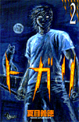 Vol. 2