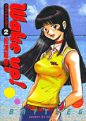 第2卷