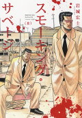 Vol. 8