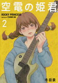 Vol. 2
