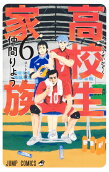 6권