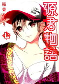 7권