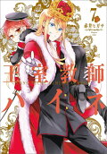 Vol. 7