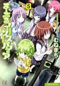 Vol. 5