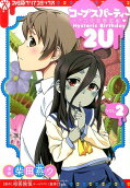 Vol. 2