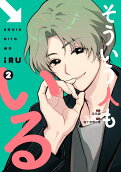 Vol. 2