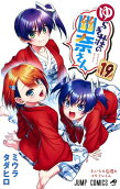 第19卷