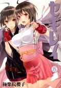 Vol. 15