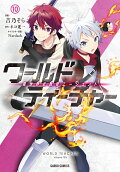 10권