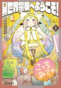Vol. 1