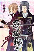 Vol. 4