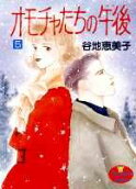 Vol. 5