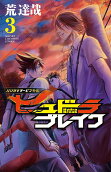 Vol. 3