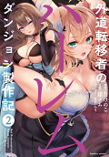 2권