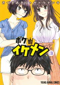 Vol. 3