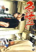 Vol. 12