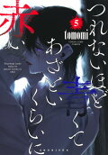 5권
