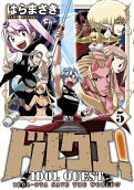 5권