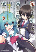 Vol. 5