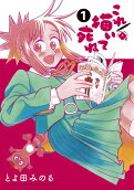 Vol. 1