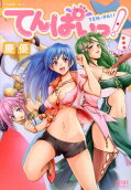 3권