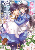 Vol. 4