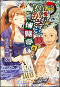 Vol. 4