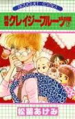 Vol. 7