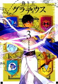 Vol. 3