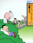 2권