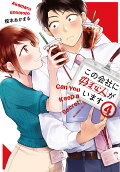 Vol. 4