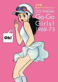 Go-Go Girls! 1968-73